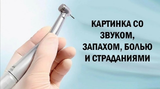 Запах