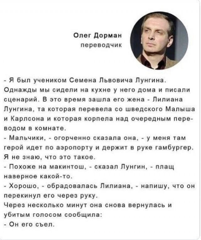 Так себе картинки 02.07.25