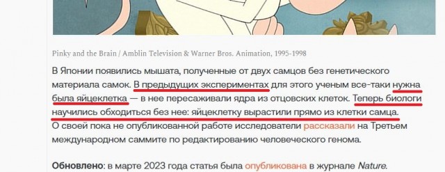 Правда, почему не хотят жениться и создавать семью