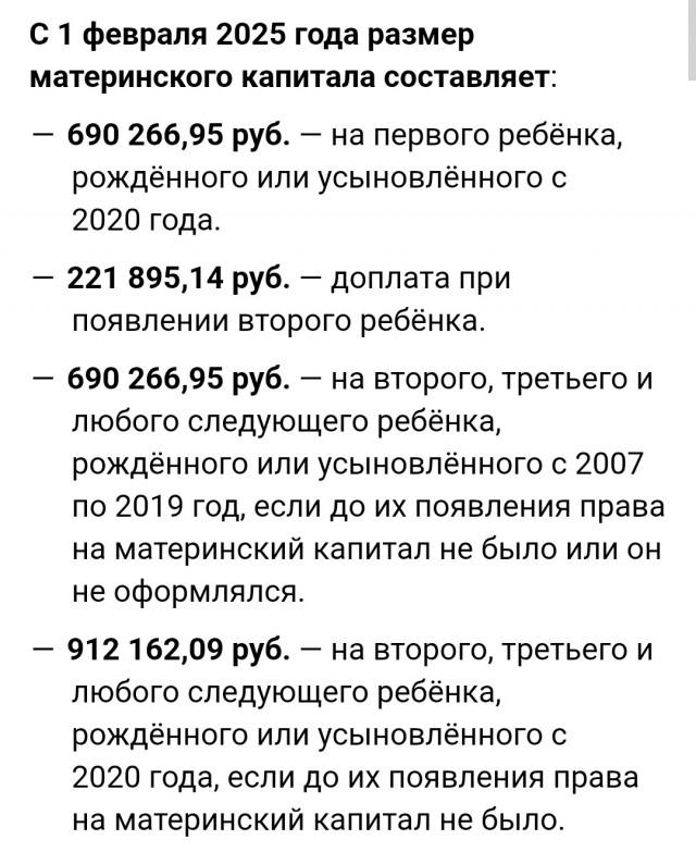 Власти Южной Кореи раздадут населению по $110/$220/$293, — The Korea Herald