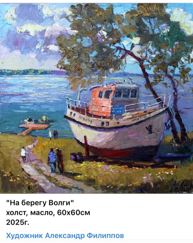 АРТ- Воскресенье