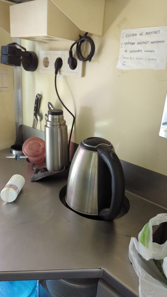 Делаем чайники