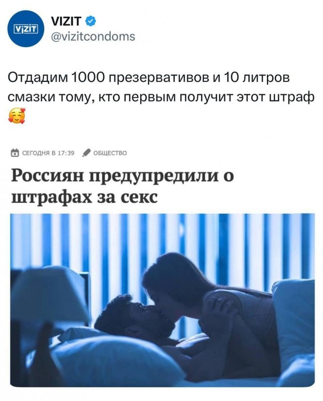 Еб...есь молча!