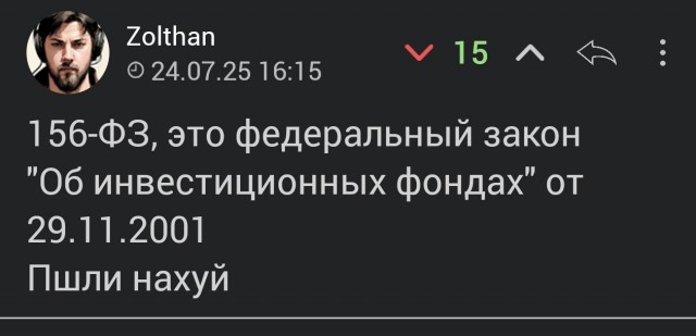 МАХ - думали будет по другому?