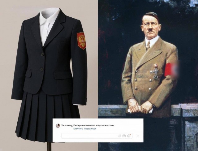 В Ярославле оштрафовали женщину, сравнившую школьную форму с нацистской