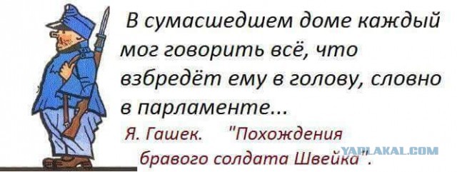 Зеленский: Мы обсудили ситуацию на линии фронта. Я сказал Трампу, что Путин блефует.