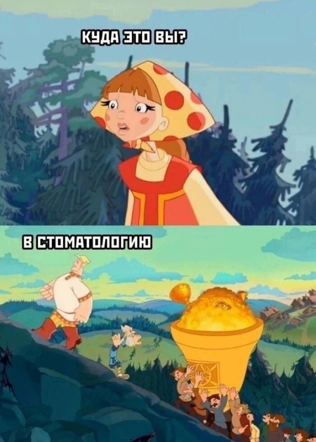 Весёлый полтишок 08.09.25