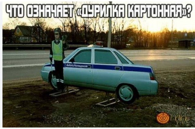 Картонный тормоз
