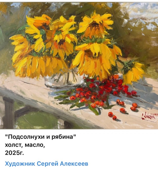 АРТ-Воскресение