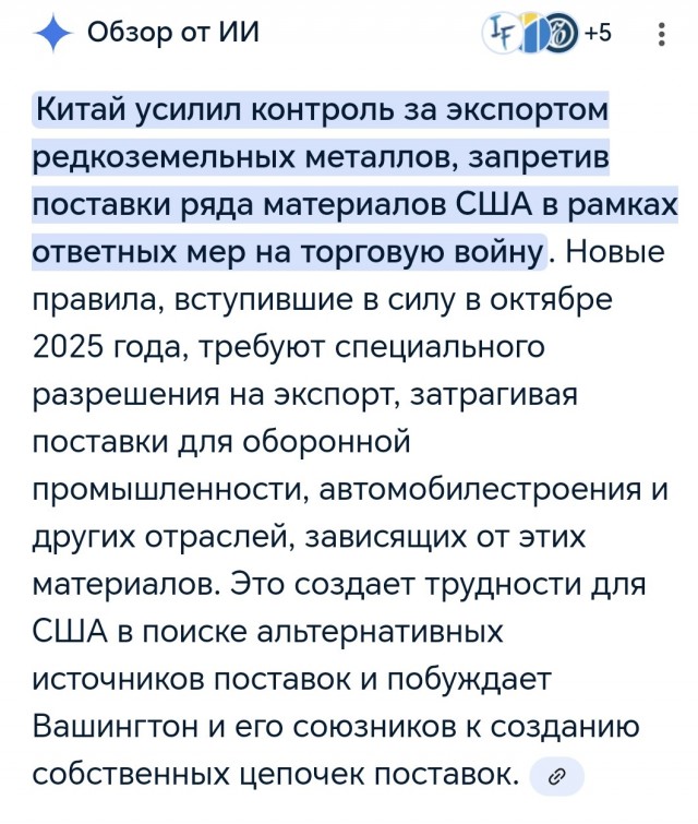 США с 1 ноября введут 100% пошлины на товары из КНР сверх текущего уровня