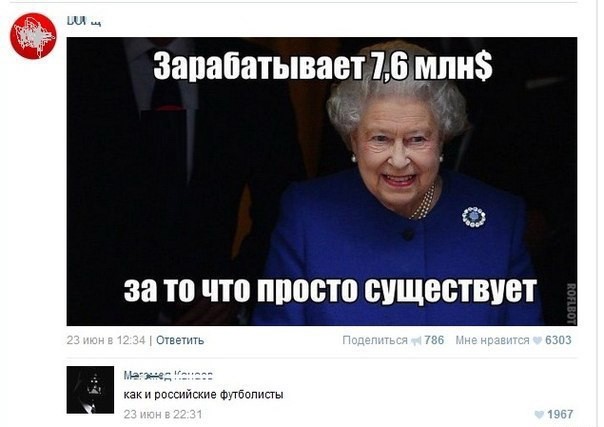 Действительно