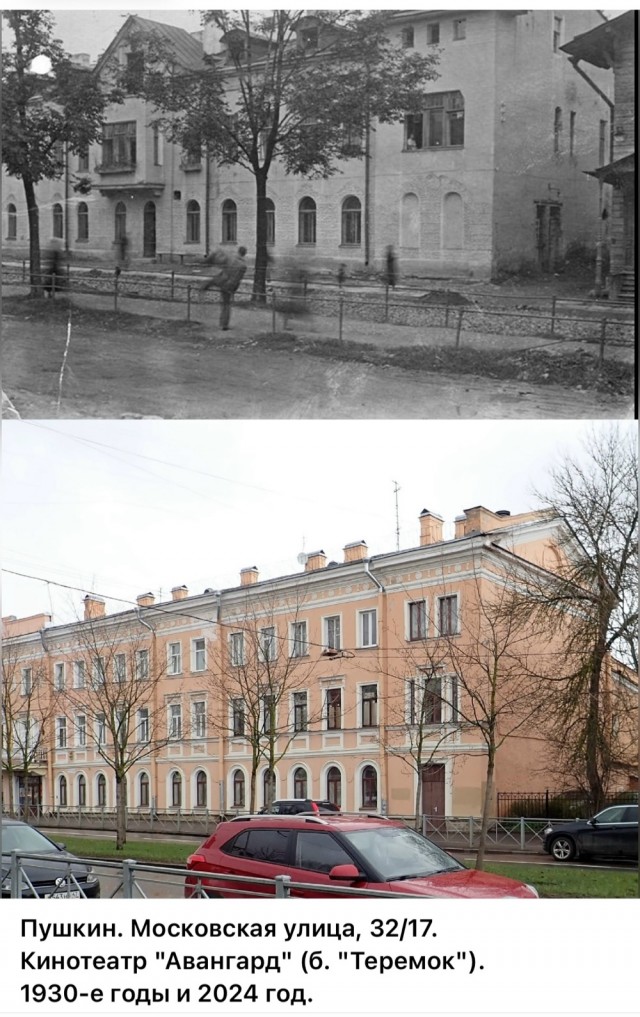 Петербург. Было и Стало. Часть шестая