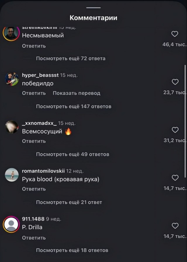 Начинающий боксёр попросил подписчиков придумать ему кличку для ринга
