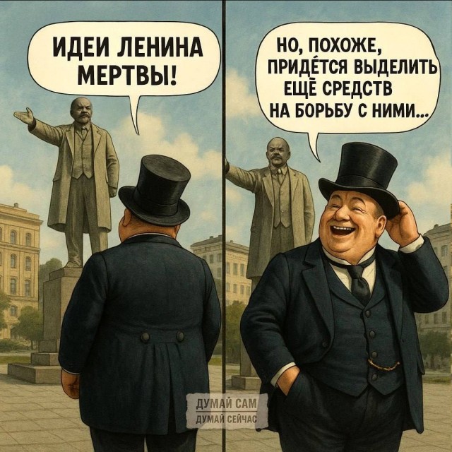С очередной годовщиной Великого Октября, товарищи!