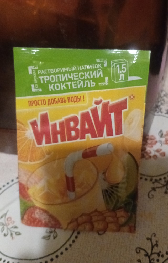 Каких продуктов больше нет?