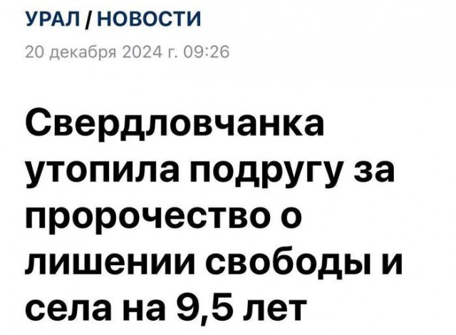 Картинки для деградации 88 (разной степени свежести)