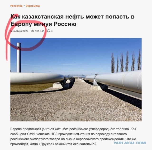 МИД Казахстана выразил протест из-за удара по объекту КТК