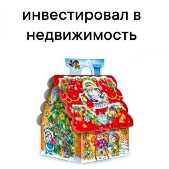 Картиночки, баянчики..
