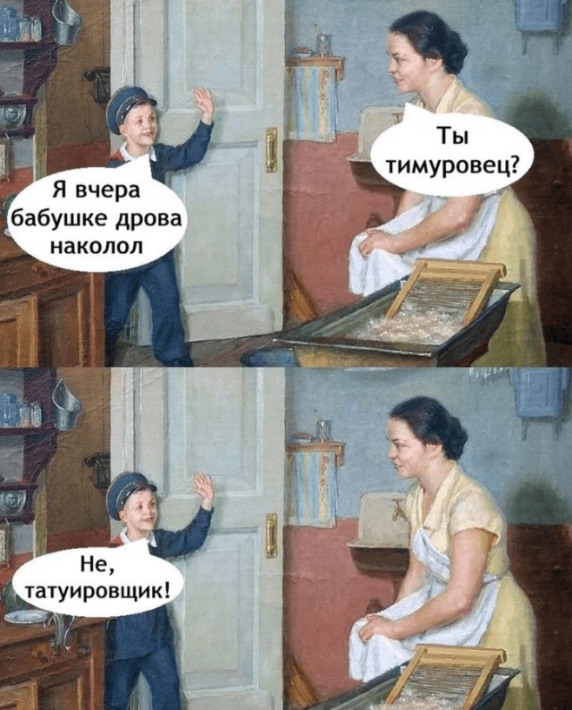 Воскресные картинки