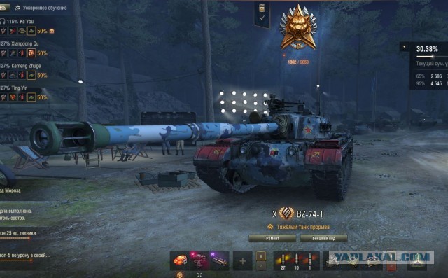 Wargaming 63