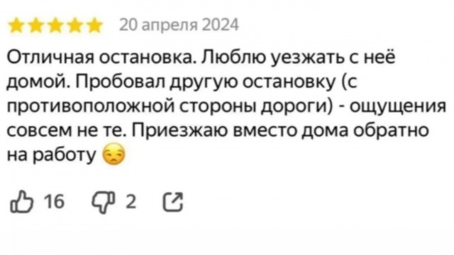 Субботние картинки