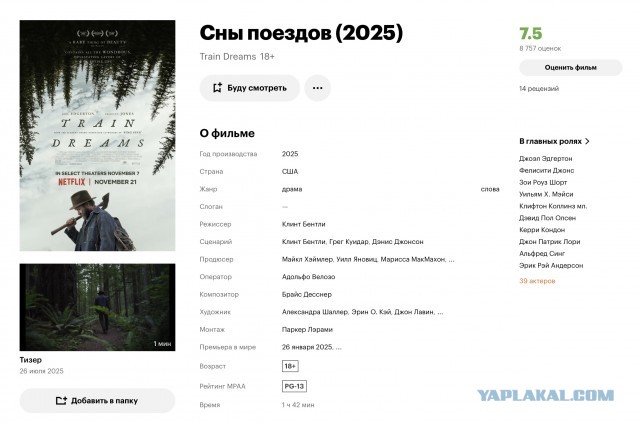 Фильмы, которые стоит смотреть, смотрим сами и советуем другим