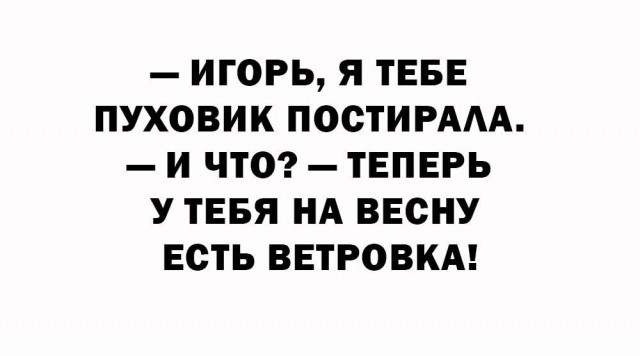 Последняя маленькая пятница 2025