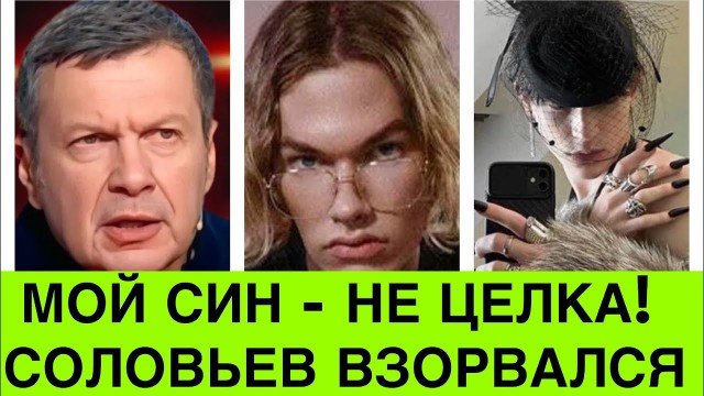 Соловьёв заговорил о расширении «СВО»: Центральная Азия может стать проблемой