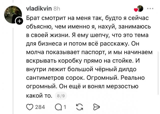 "Я же не идиот, я — бизнесмен!". История одного малого бизнеса