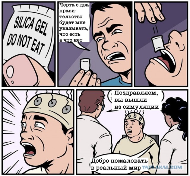 Специальная служба Мурино предупреждает жителей