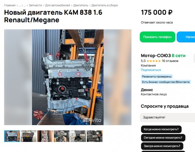 Что не так с Lada Largus?