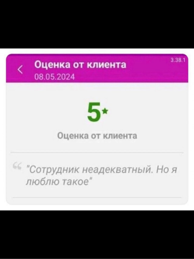 Деградация
