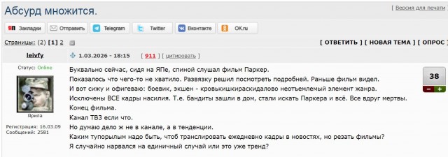 Создаю архив фильмов без цензуры.