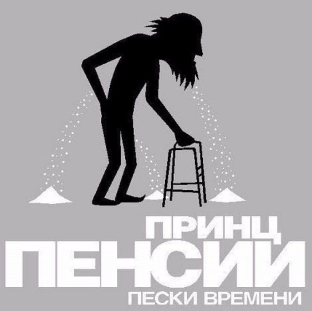 Какие признаки вашего старения вы замечаете?