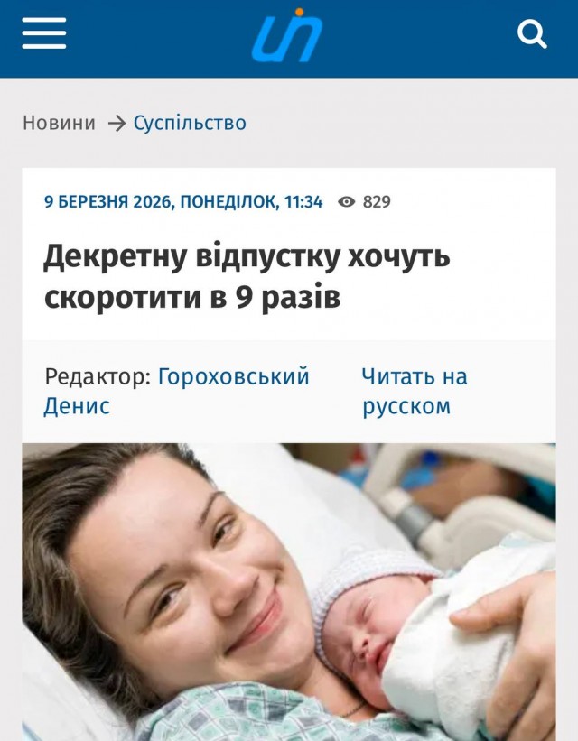 Вы будете смеяться, но снова подоспела перемога.