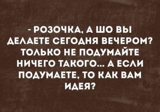 Картинки для деградации 159 (разной степени свежести)