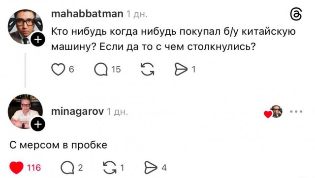 Так себе картинки 18.03.26