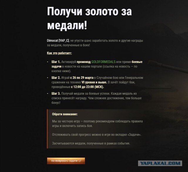 Wargaming 63