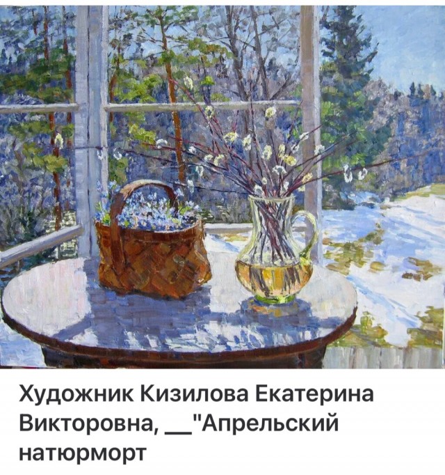 АРТ-Воскресенье