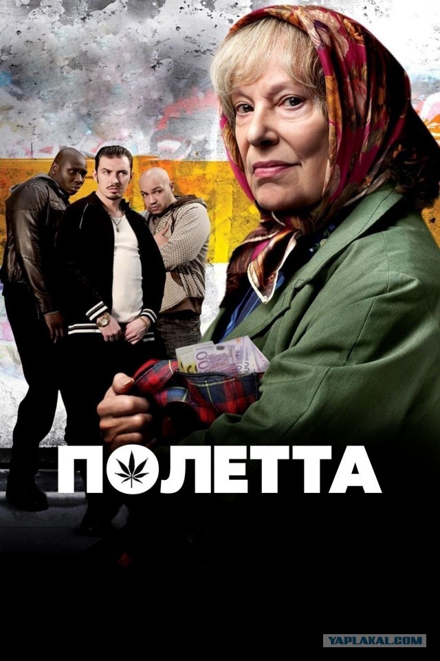 В Москве в одном из дворов 70-летняя бабушка играет в баскетбол