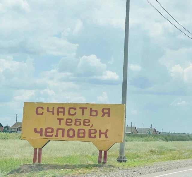 Нуштош. Убийство зрителя (s5e7)