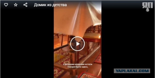 Дом из детства