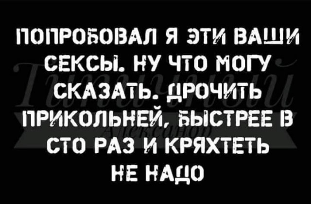 Старые топ