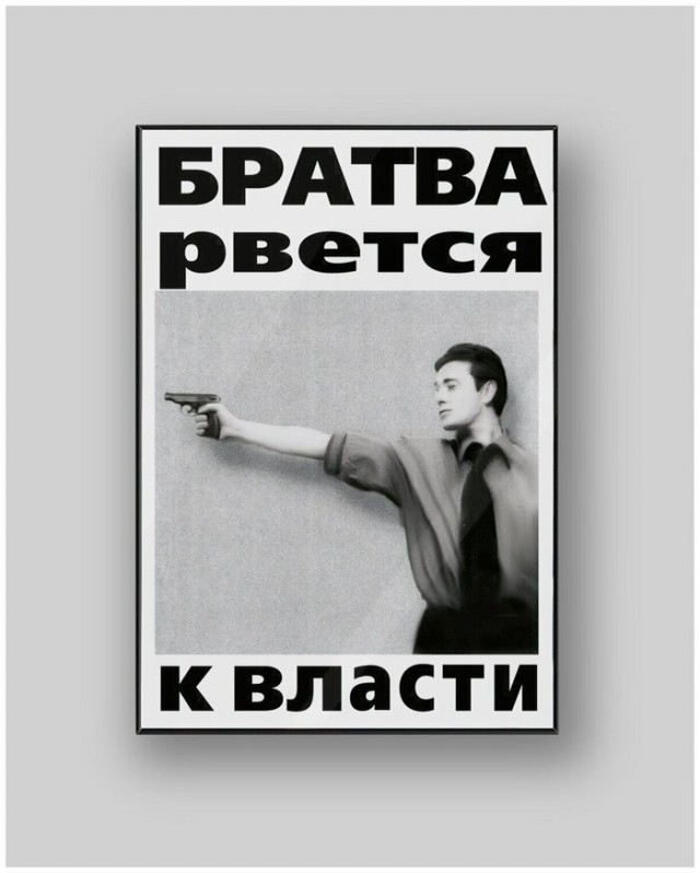 Дюжев не станет депутатом Госдумы