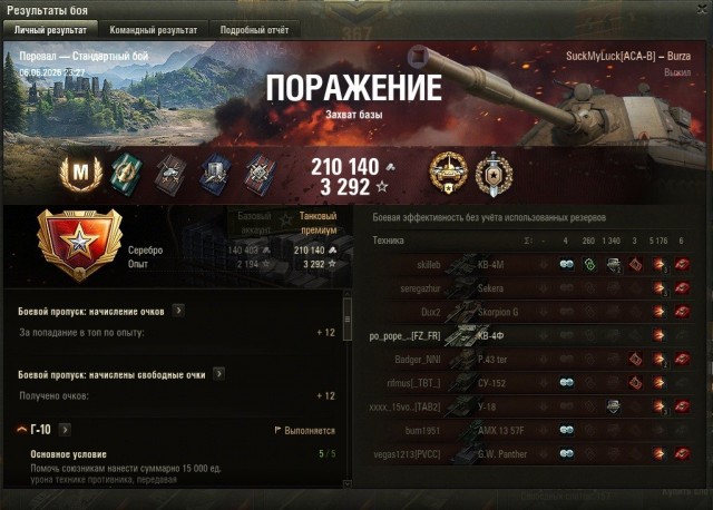 Wargaming 63