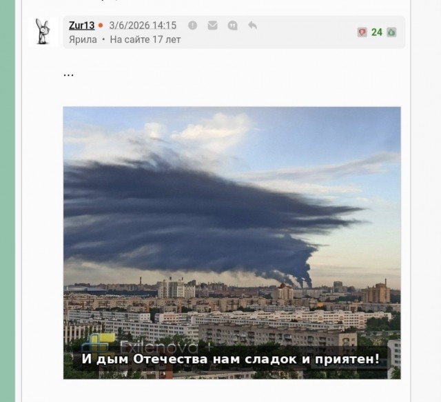 Тиха украинская ночь