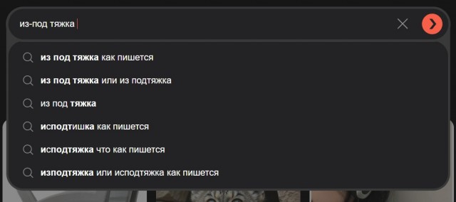 Там все ублюдки, кроме дувчушки в чёрном платье
