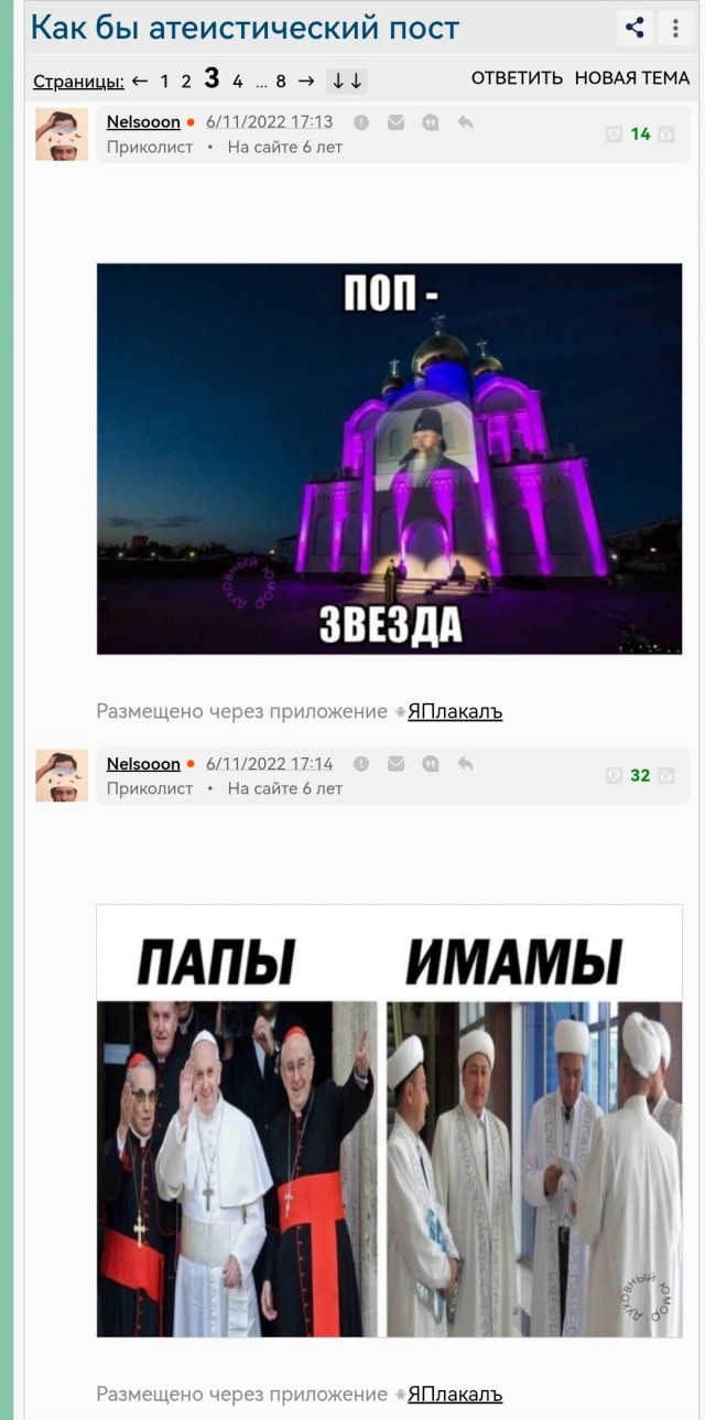 Фрутоняня в помощь