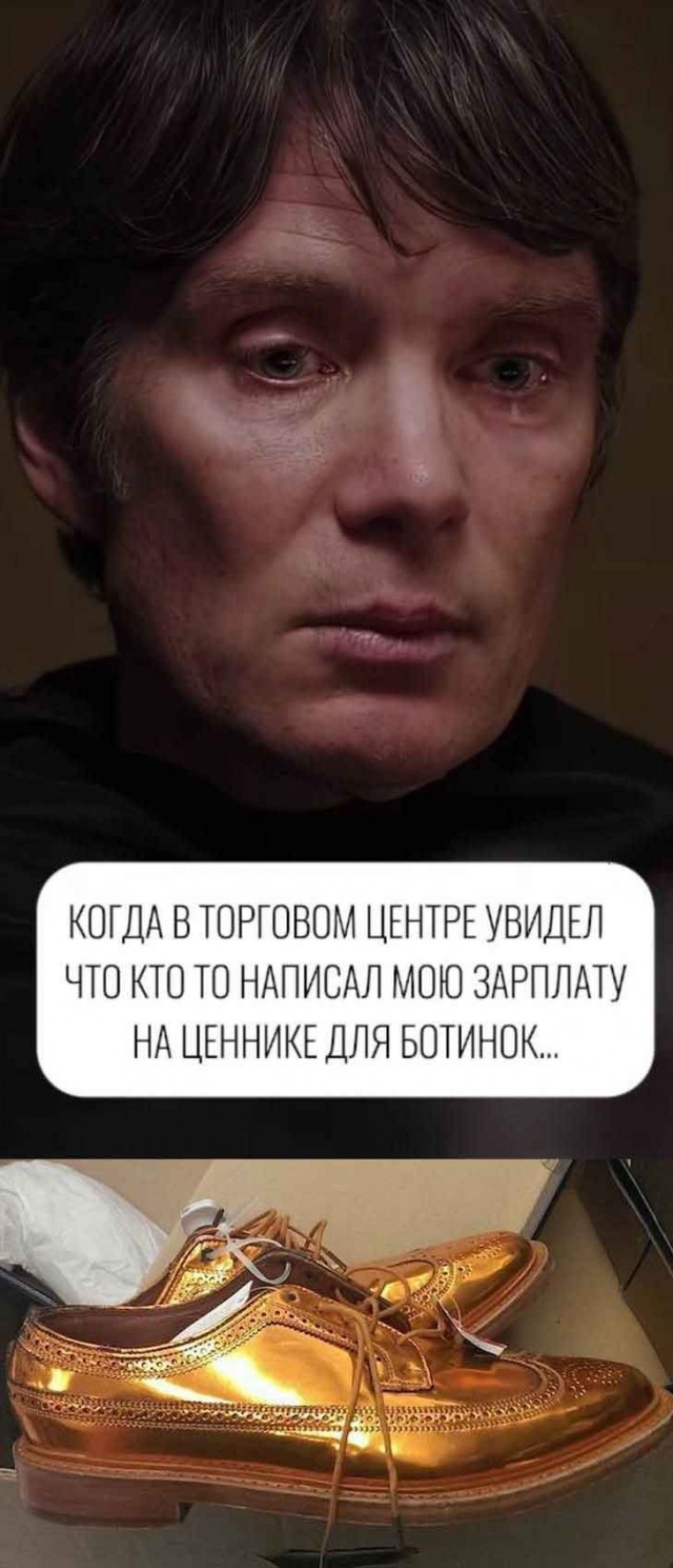 У меня кроссовки 25 тыщ стоят