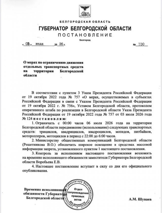 Правосудие подкралось незаметно